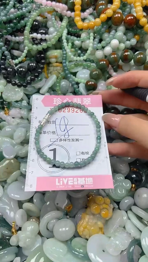 翡翠未镶嵌颈饰闪购0299262多样性发其一