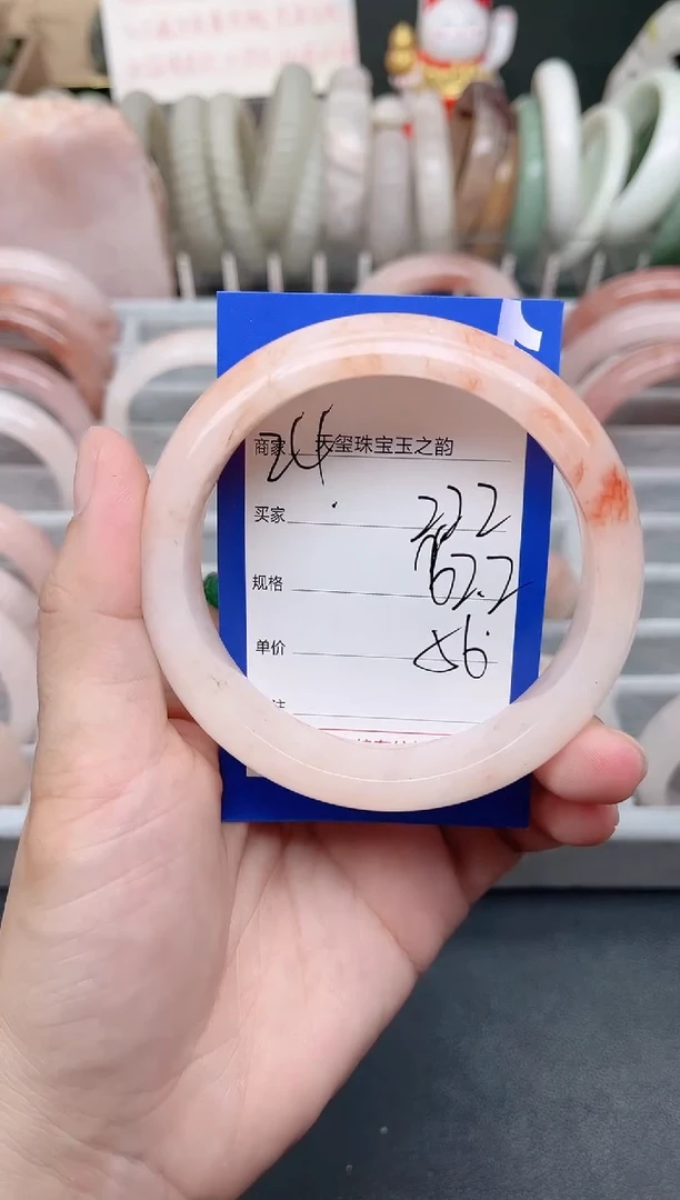 未镶嵌手镯石英质玉222