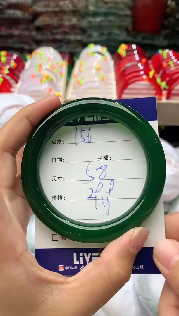 玛瑙/玉髓手镯未镶嵌156