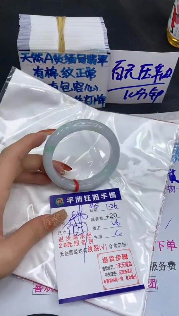 【闪购商品】翡翠手镯未镶嵌11111111111