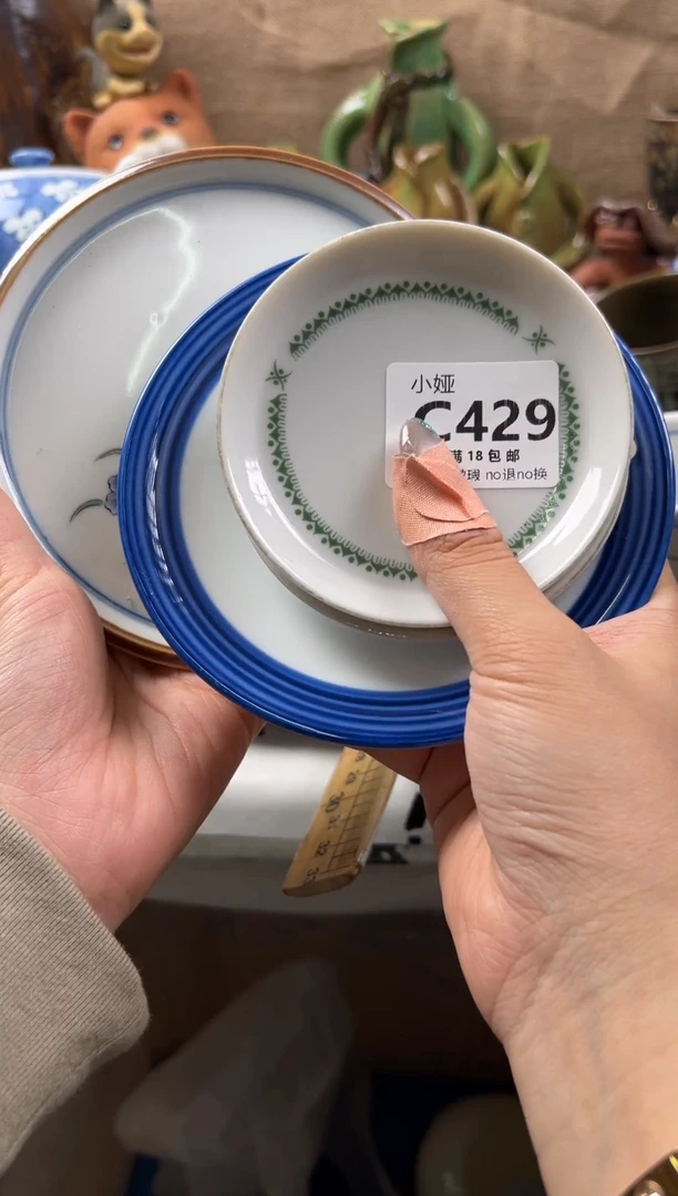 用****4回流瓷器，默认微瑕，介意慎拍C429