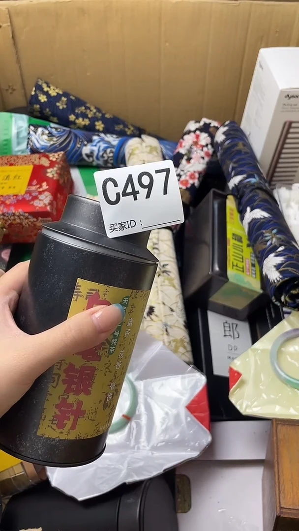 悟**?瓷器瓷器瓷器瓷器C497