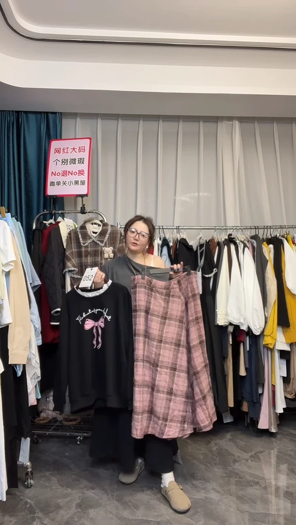 【NO退NO换】【TUTU定制粉丝福利】直播浮力秋季套装052