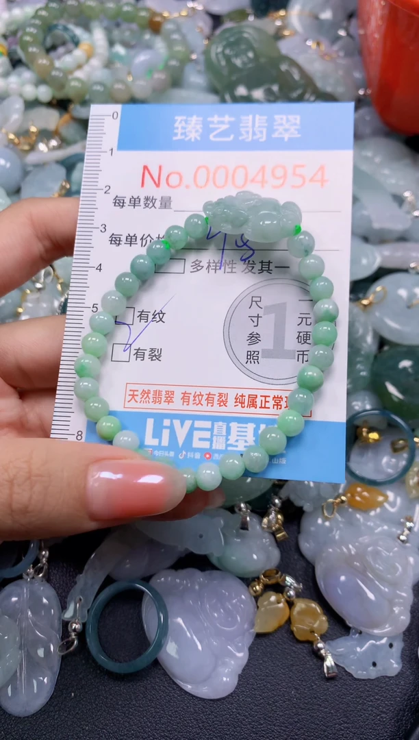 颈饰未镶嵌翡翠4954