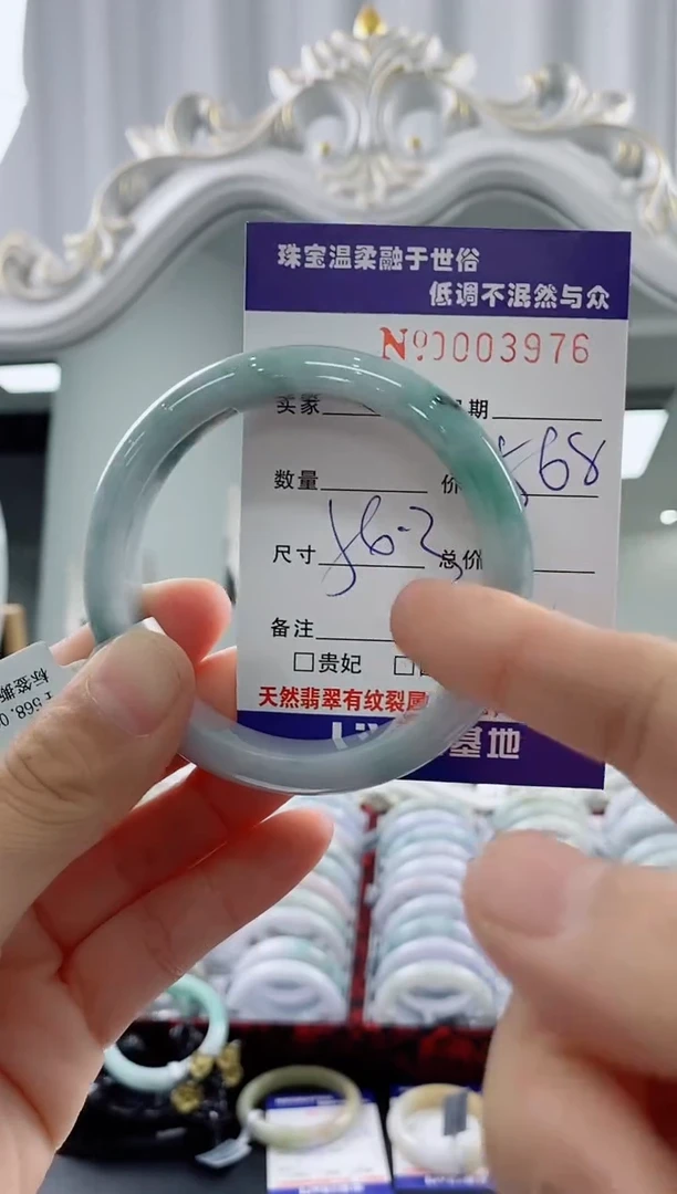 翡翠手镯未镶嵌天然缅甸A货翡翠