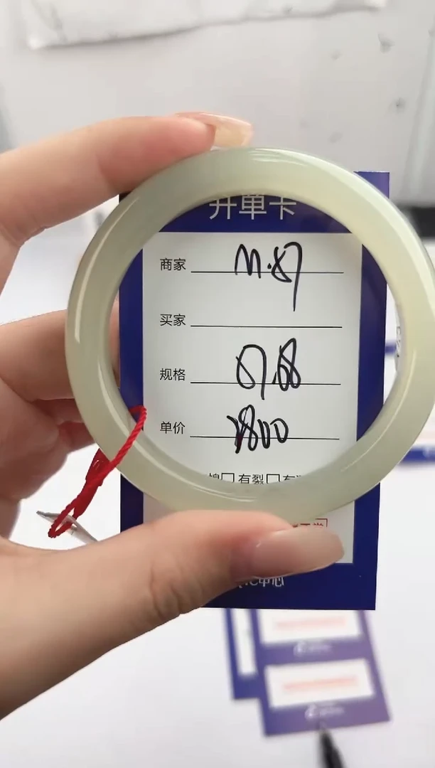 未镶嵌手镯和田玉微色差M57