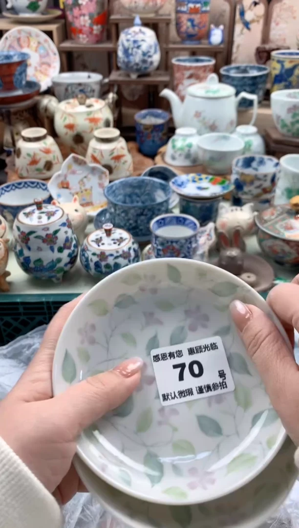 瓷片森**块70号九姑娘工艺品瓷器