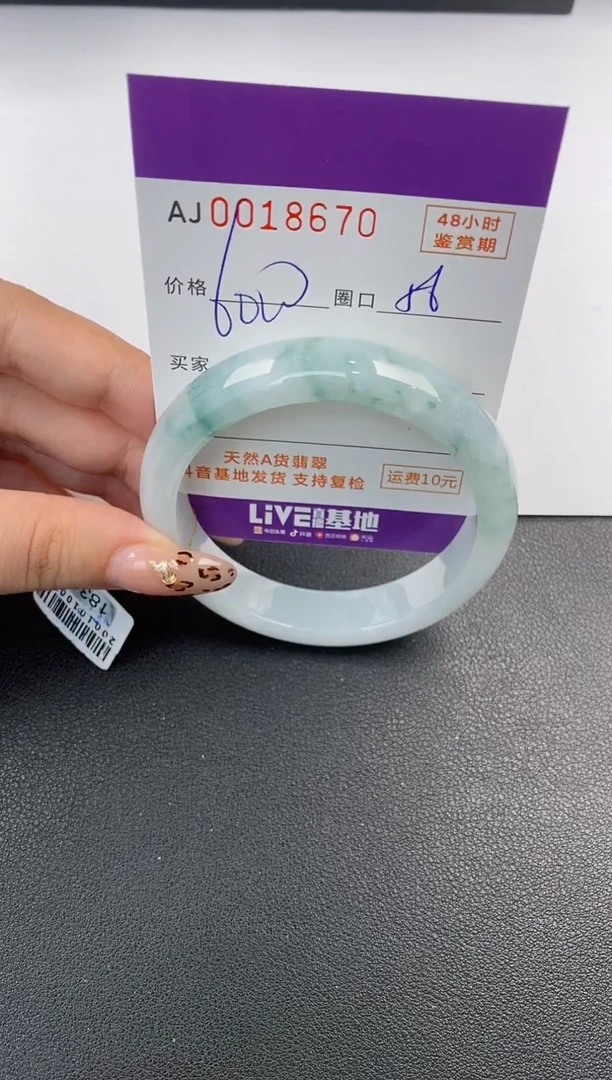 【闪购商品】翡翠手镯未镶嵌天然A货翡翠