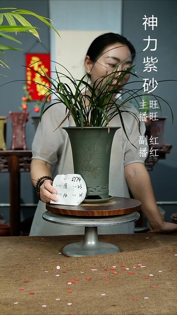 紫砂花盆2774+Z紫砂花盆紫砂