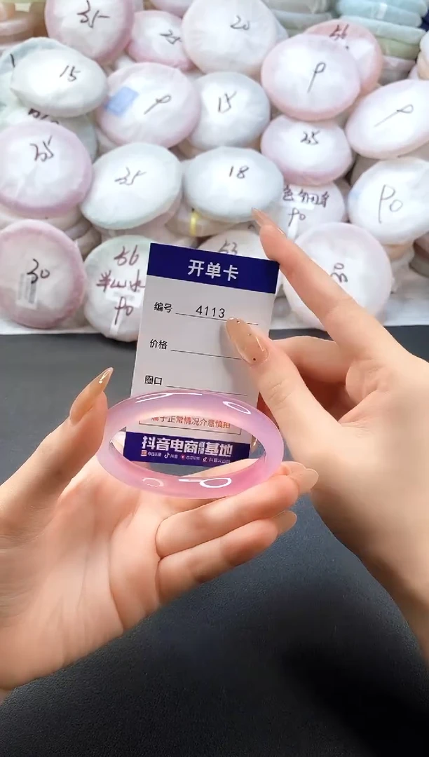 手镯玛瑙/玉髓未镶嵌4113圈口55