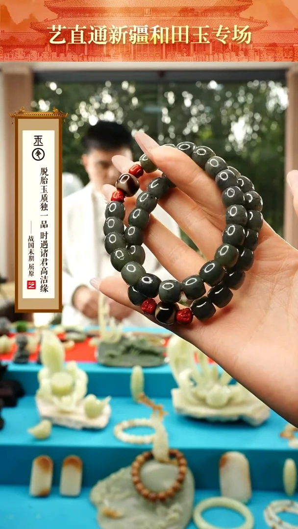【闪购商品】和田玉手串未镶嵌9*10mm多样性发发一件