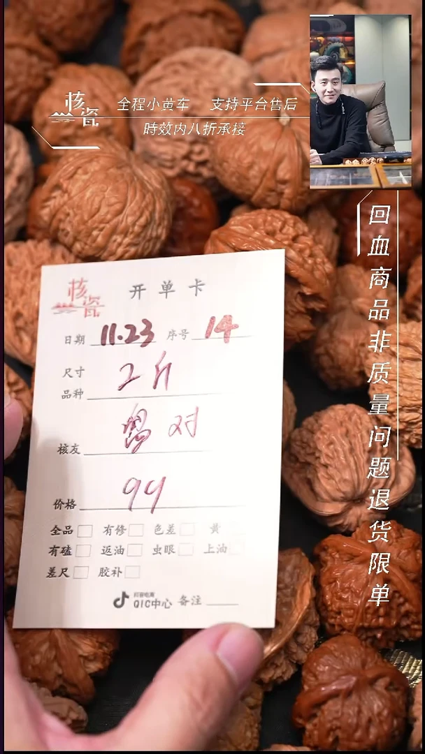 把件文玩核桃盘****璃打包14