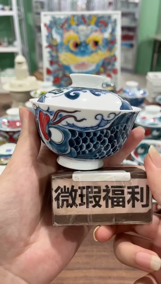 拙明院（微瑕价格）盖碗