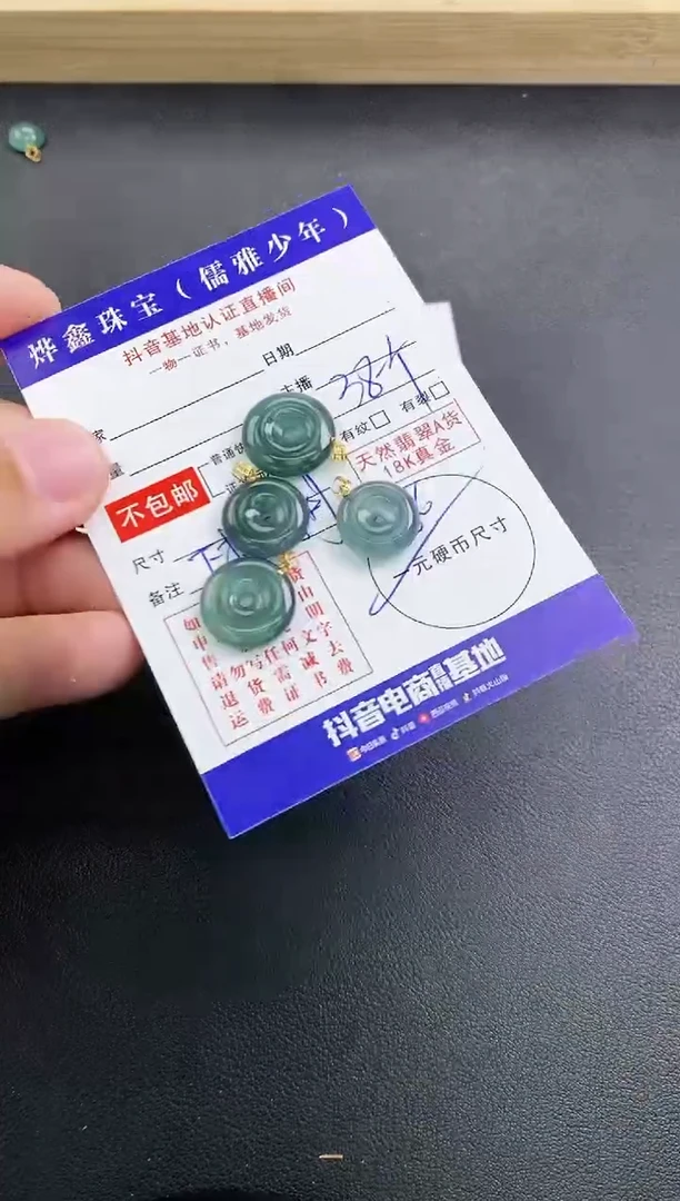 颈饰18K金镶嵌翡翠天然翡翠A货多样性发货发一件赠皮绳