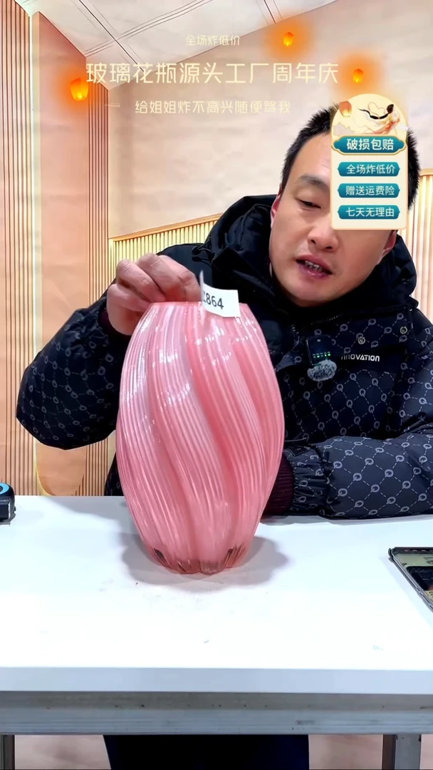 【闪购商品】玻璃864粉色大号麦芽糖27高