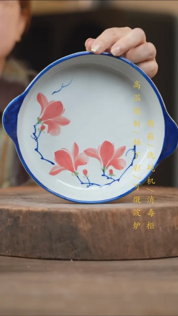 瓷片景德镇高温釉下彩(食品级)