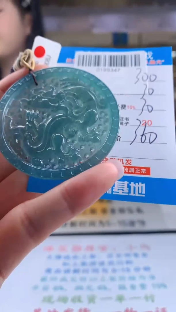 未镶嵌定制翡翠天然翡翠A货拍一发一