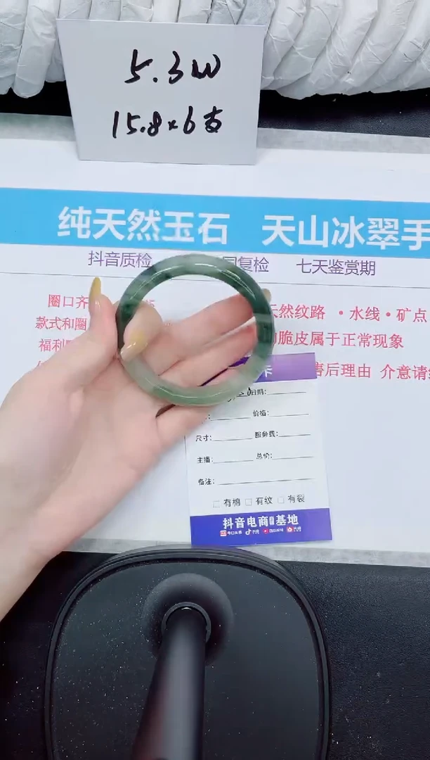 石英质玉手镯未镶嵌450