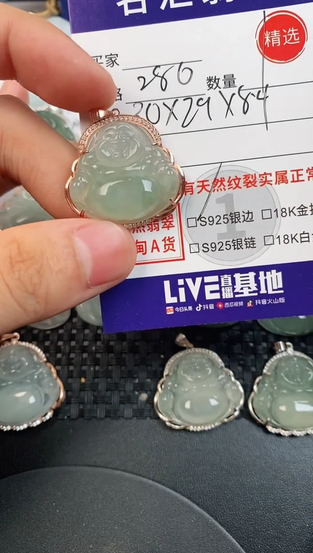 颈饰银S925镶嵌翡翠·