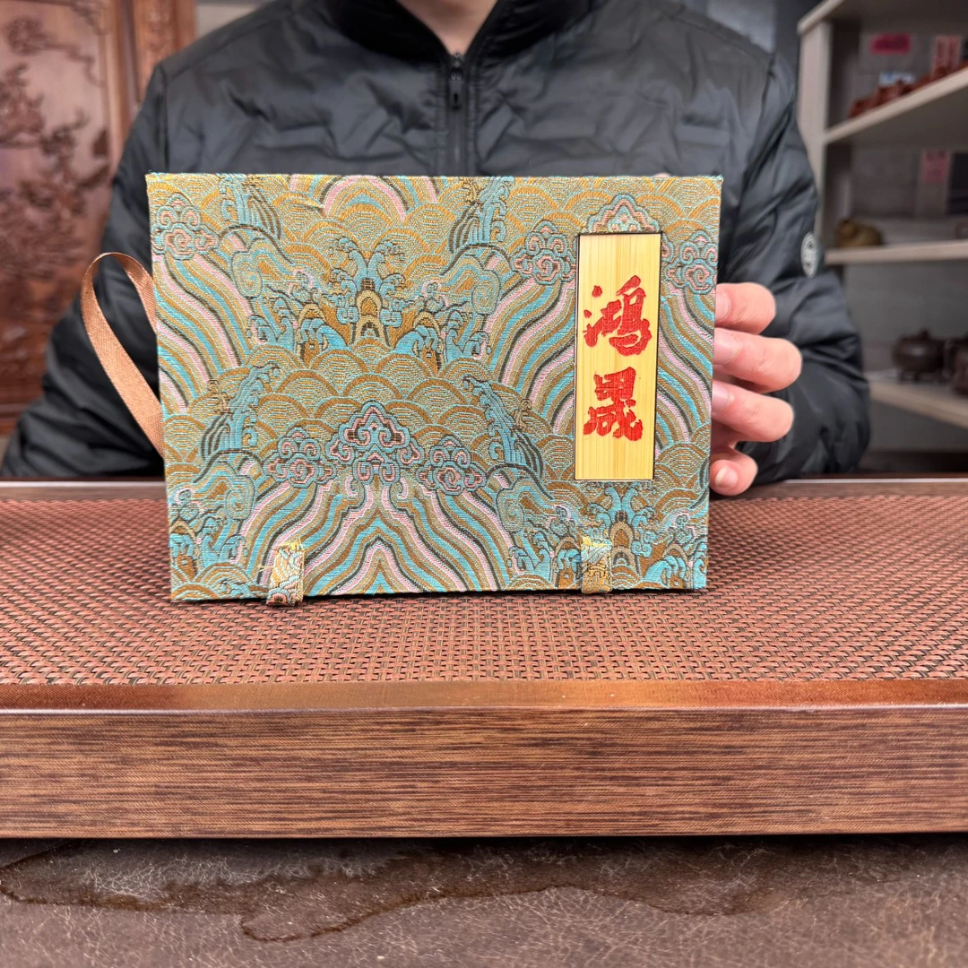 鸿晟紫砂  破价盒 3号