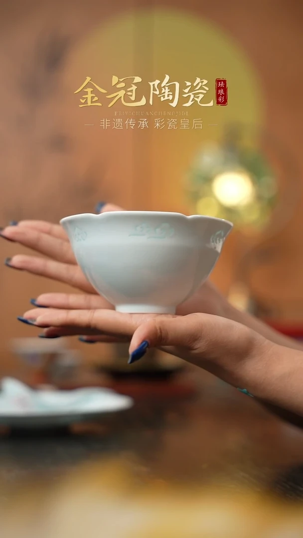 陶瓷观造集/玉映清辉【5寸「花承」饭碗】