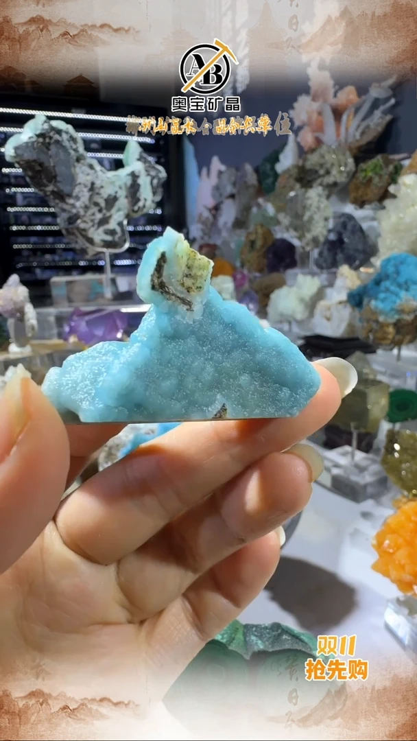 石材奥宝矿晶 云南异级矿（放漏）