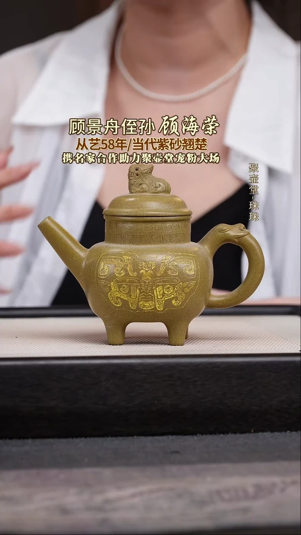 茶壶紫砂宜兴原矿紫砂壶