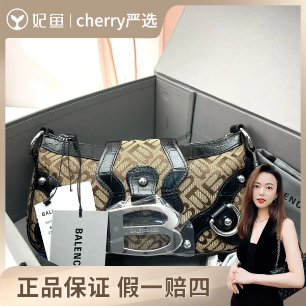 巴黎世家/包包/未使用/市场价16000/26.5.14