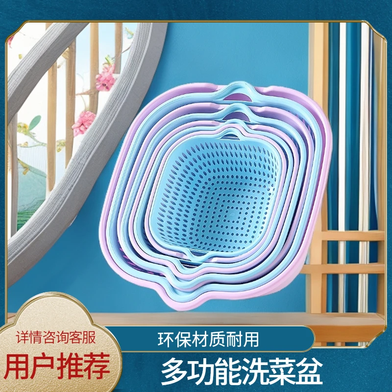 【专利定制款】【双层滤水篮8件套】升级蓝粉双色镂空网红撞色沥水篮