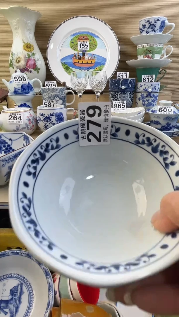 宠*摆件瓷器瓷器瓷器