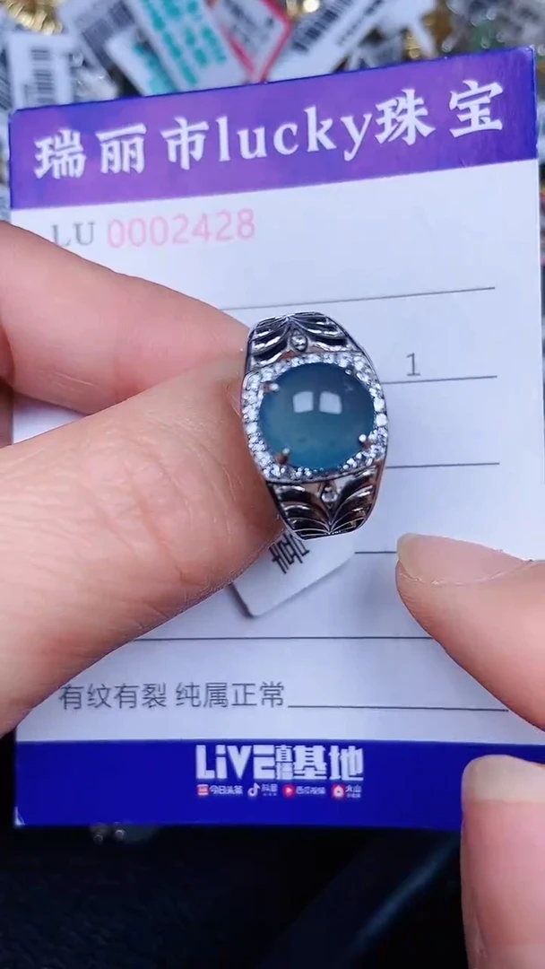 颈饰银S925镶嵌翡翠2428