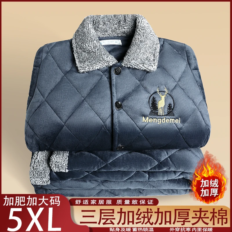四斤重厚实保暖男士睡衣男款冬季珊瑚绒夹棉加绒加厚家居服秋冬天
