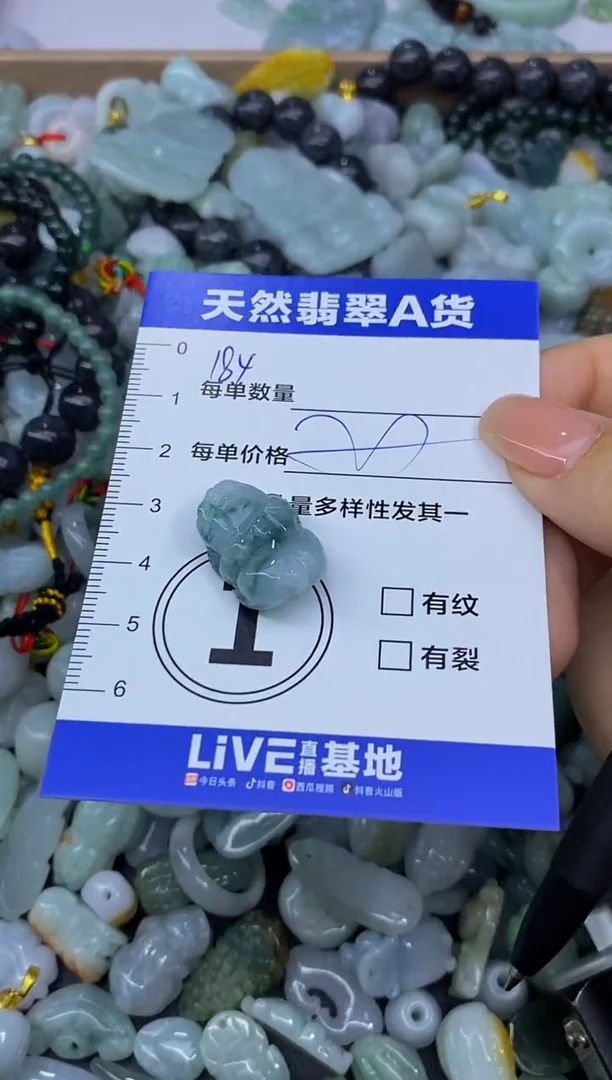 颈饰未镶嵌翡翠天然翡翠A货批量多样性发一件