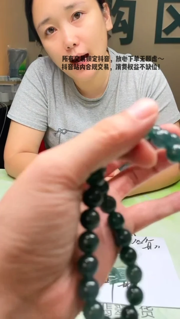 未镶嵌定制翡翠河****~-毛货-不退不换-