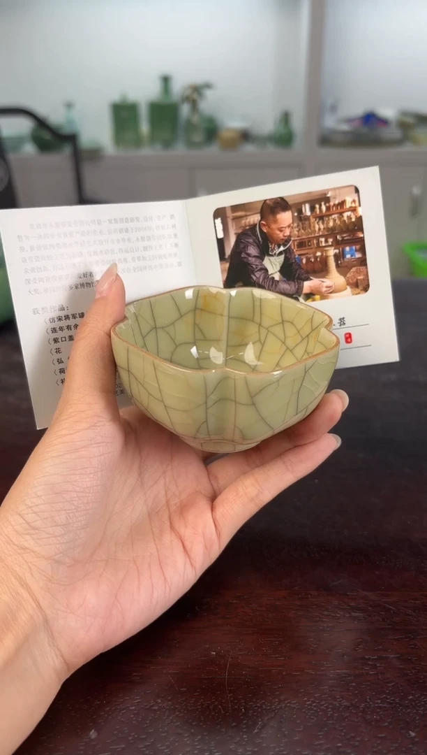 云间青瓷 小米茶器