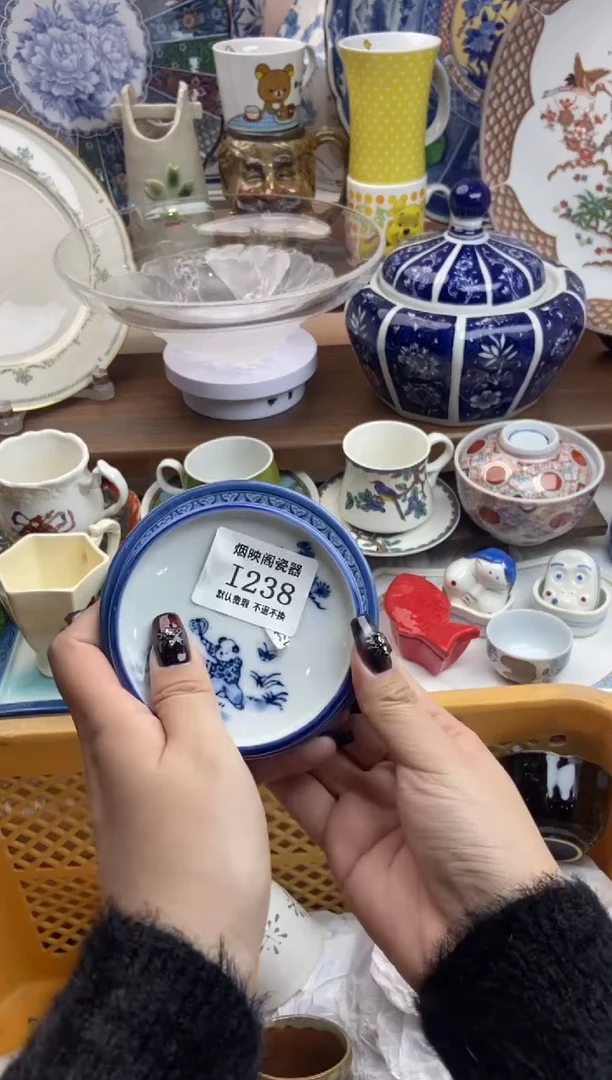 【闪购商品】瓷片238满25包邮，默认微瑕不退不换