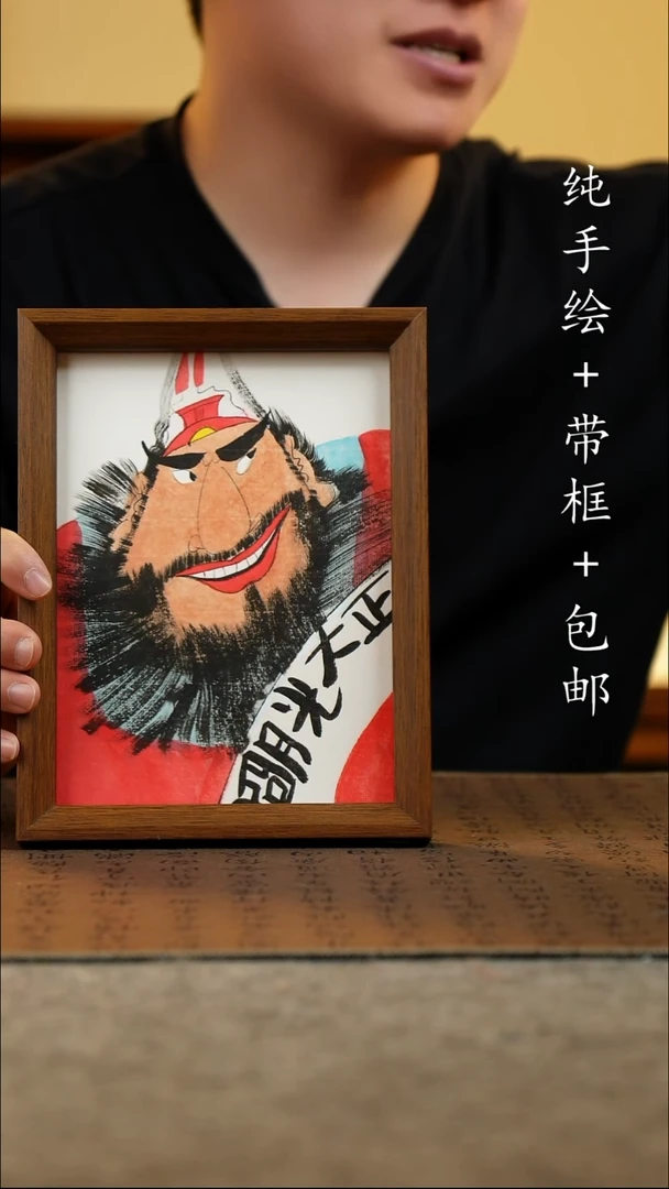 国画17*23原创国风国画