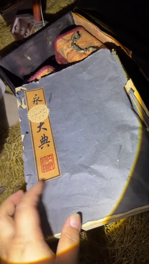 多多专属精品链接