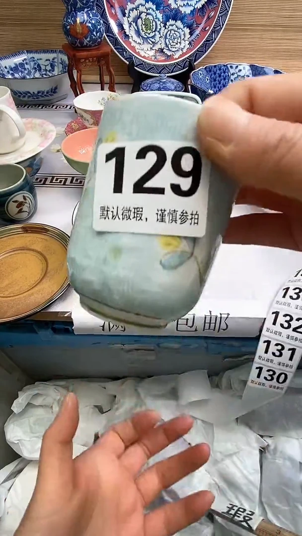 【闪购商品】瓷器瓷器瓷器瓷器瓷器