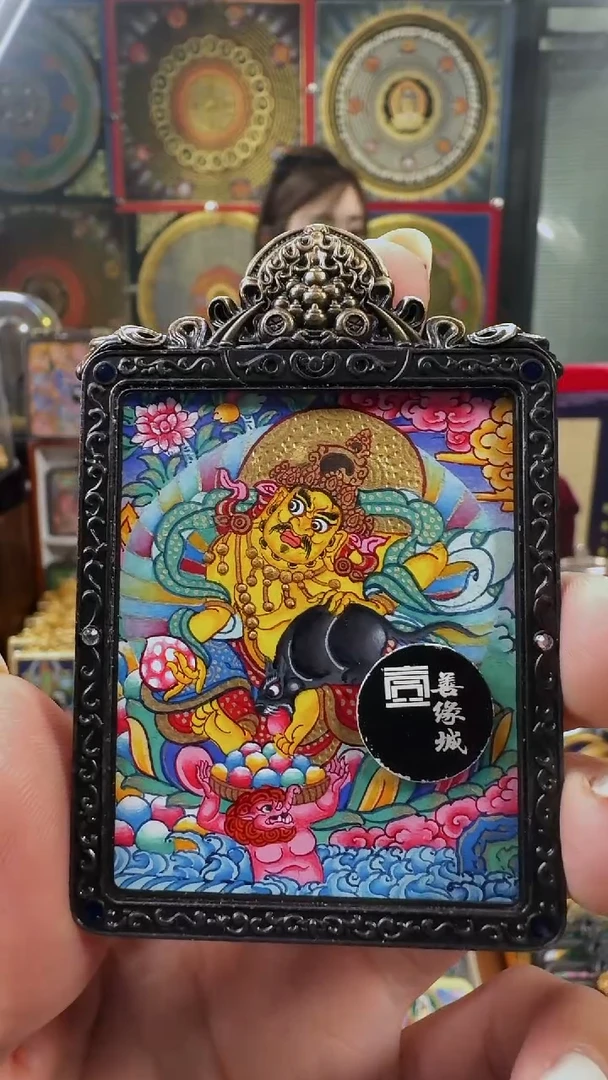 吊坠壹善缘城手绘唐卡黄C