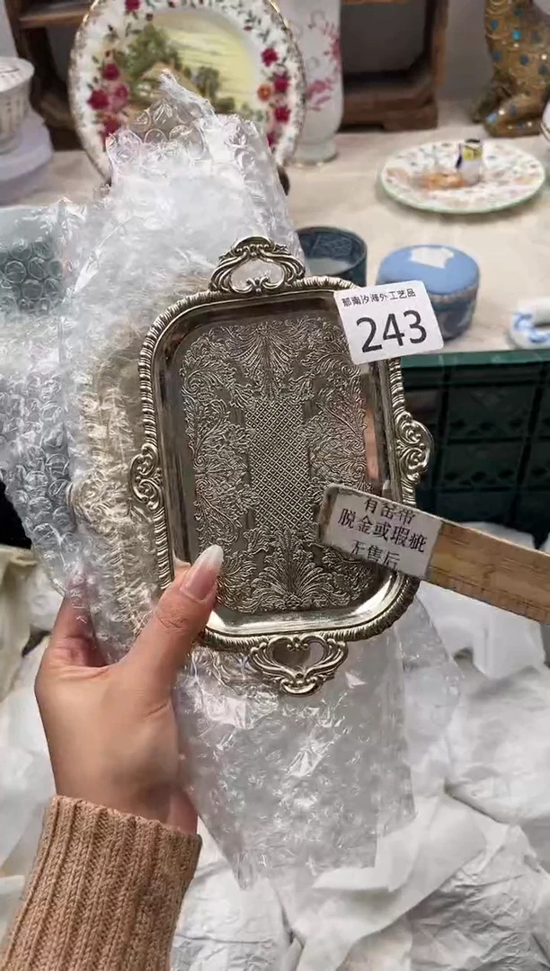 孤***萤E          243