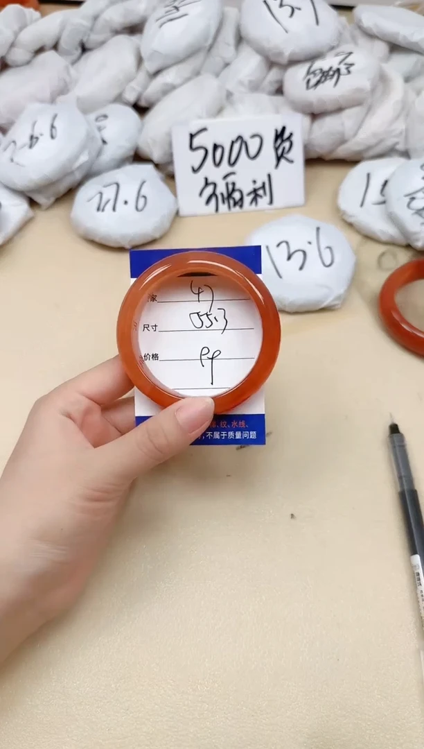 石英质玉手镯未镶嵌47/55.3