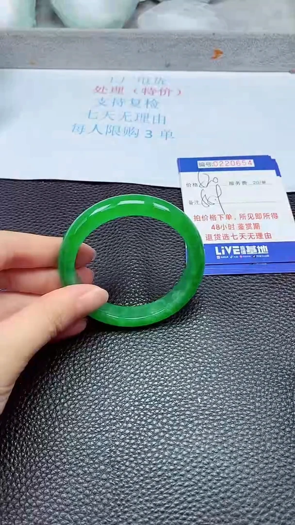 拍下以实物为准220654