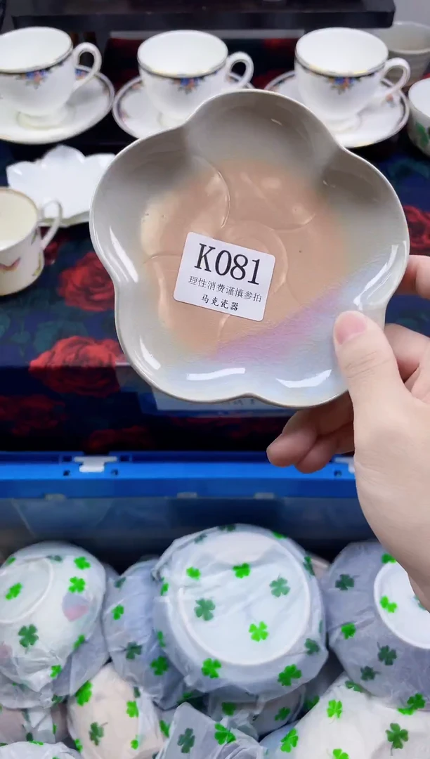 瓷片好                K081