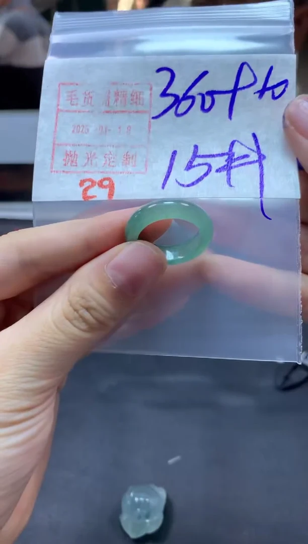 【闪购商品】定制翡翠未镶嵌戒圈15#370毛货需精细抛光