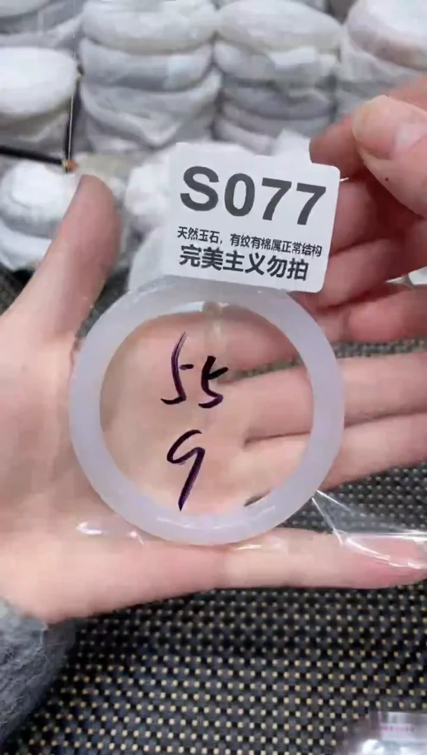 手镯玛瑙/玉髓未镶嵌55