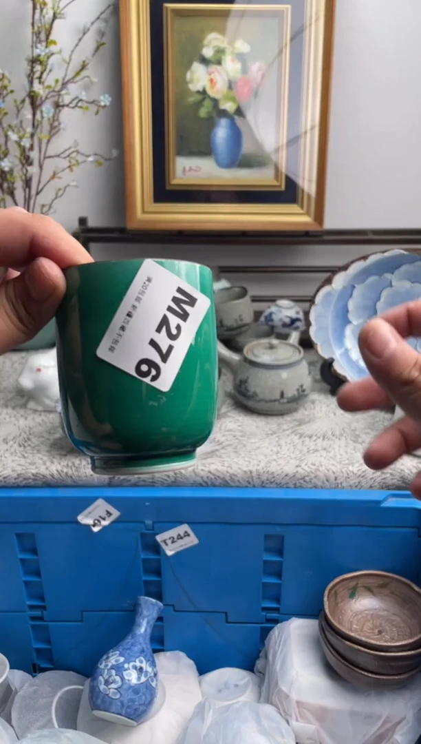 瓷片天**同276-M-