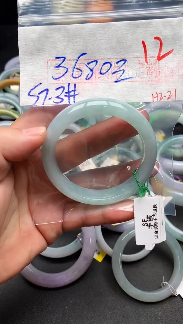 【闪购商品】定制翡翠未镶嵌毛货需精细抛光+多样性发货拍一发一