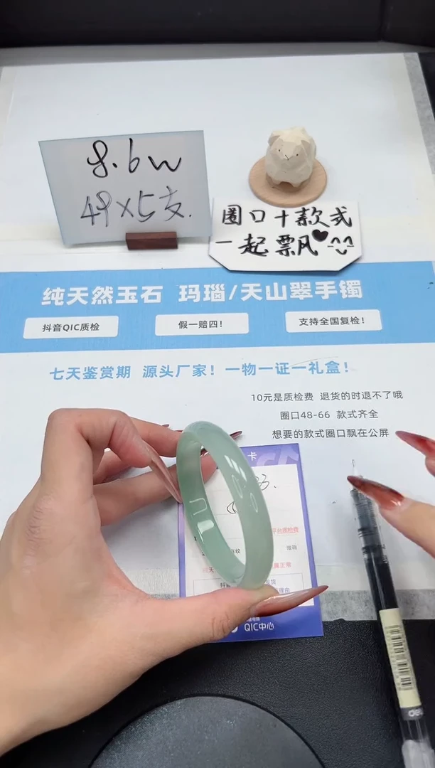 【闪购商品】玛瑙/玉髓手镯未镶嵌333/晴水58.6