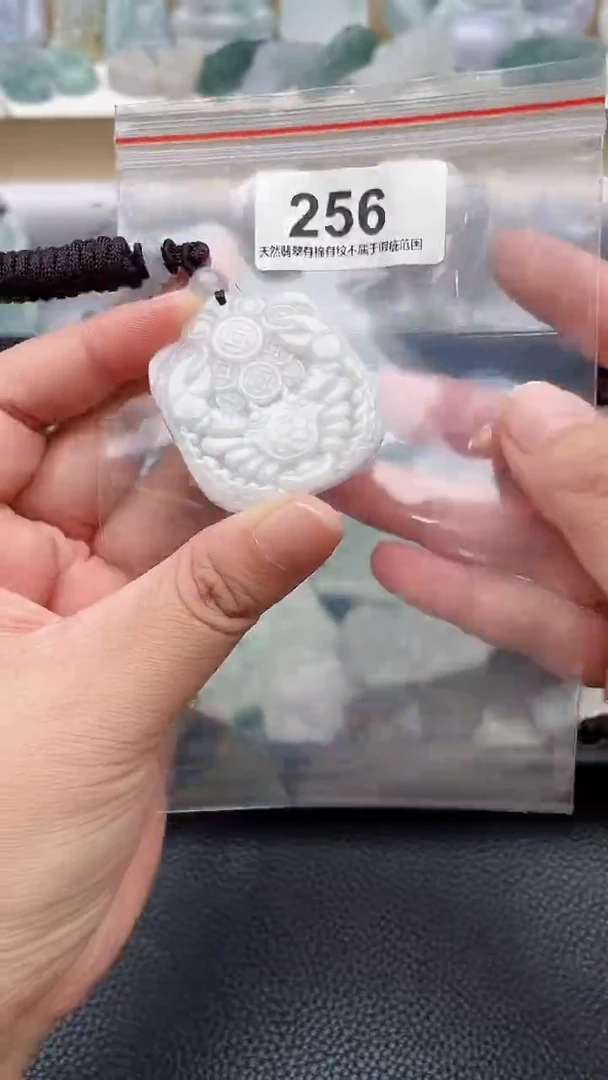 颈饰未镶嵌翡翠天然缅甸翡翠A货256
